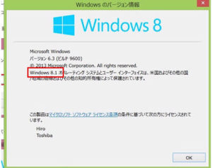 windows8.1以降ならOK